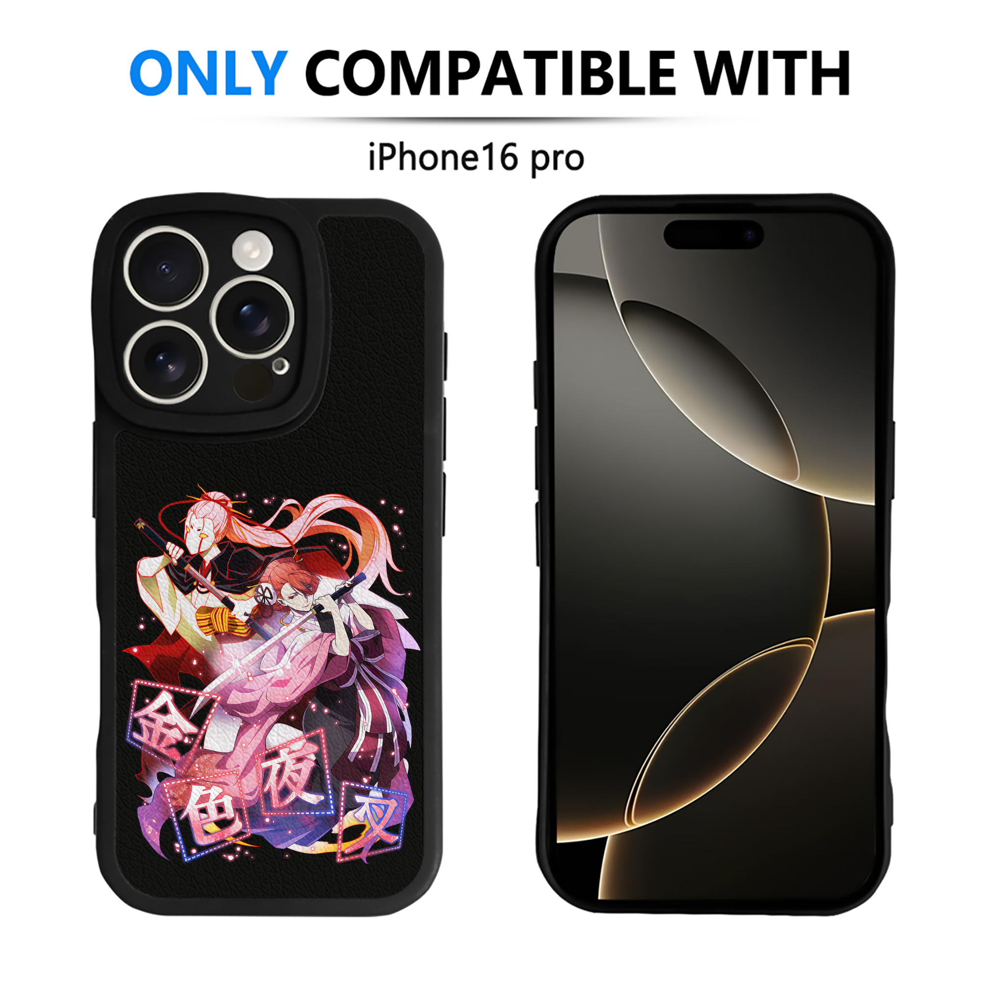 （画像用） 文豪ストレイドッグス Bungo Stray Dogs 【iPhone 16シリーズ対応】シリコンスマホケース（レザー調） 材質：シリコン